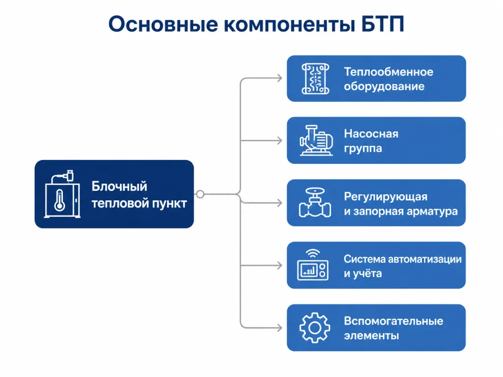инфографика 1.png
